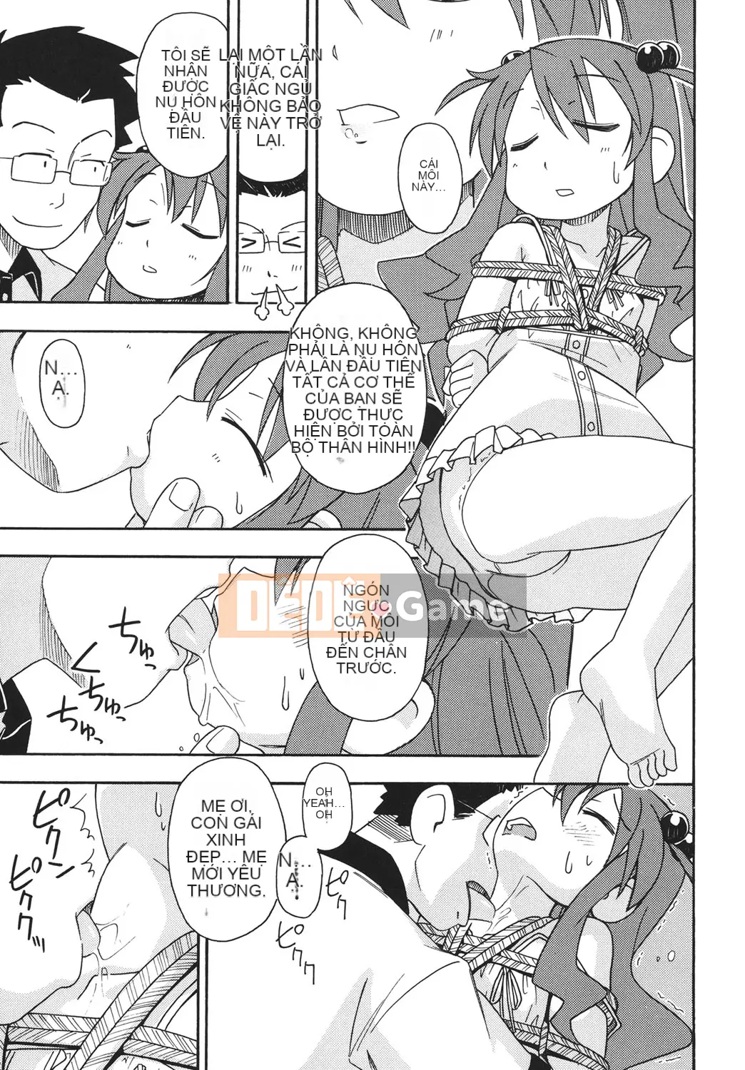 [Miyahara Mimikaki] Hada Lolita