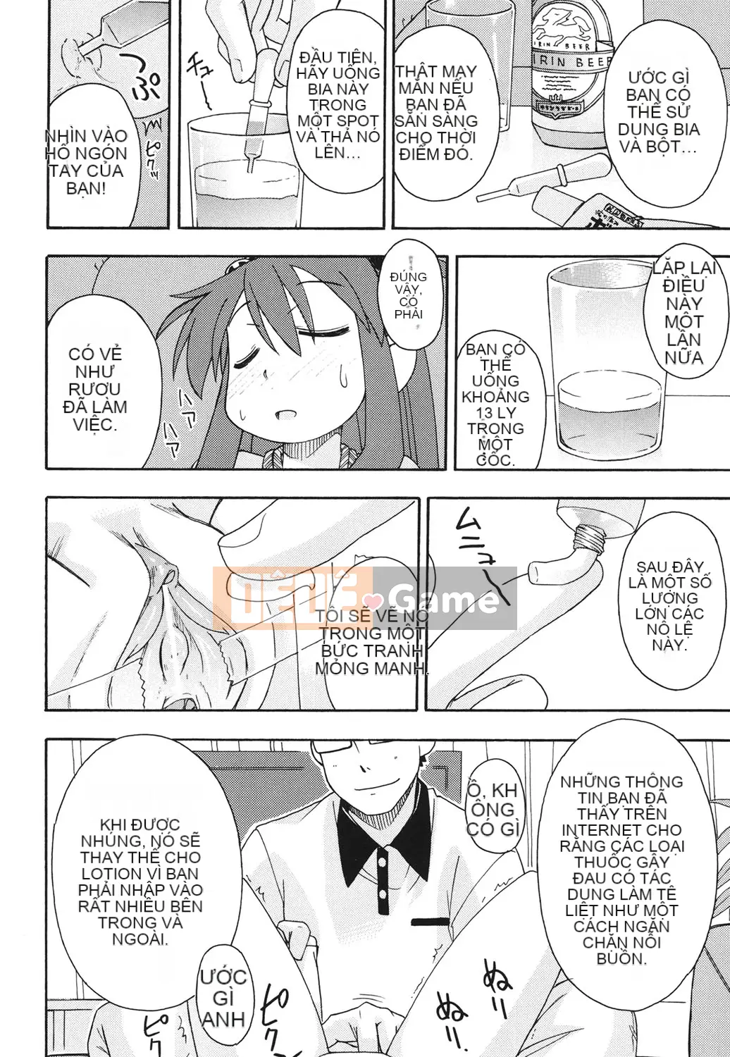 [Miyahara Mimikaki] Hada Lolita