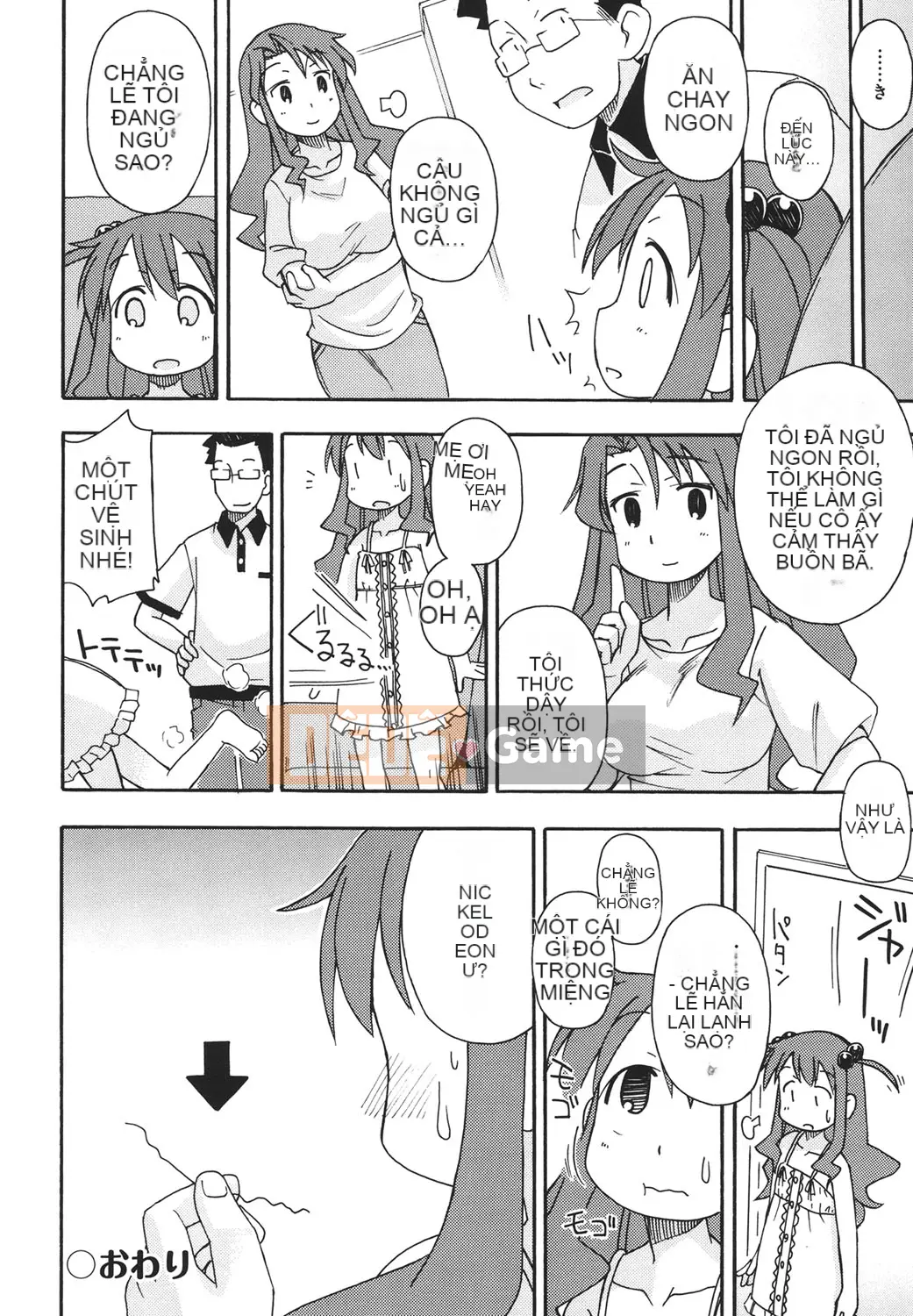 [Miyahara Mimikaki] Hada Lolita