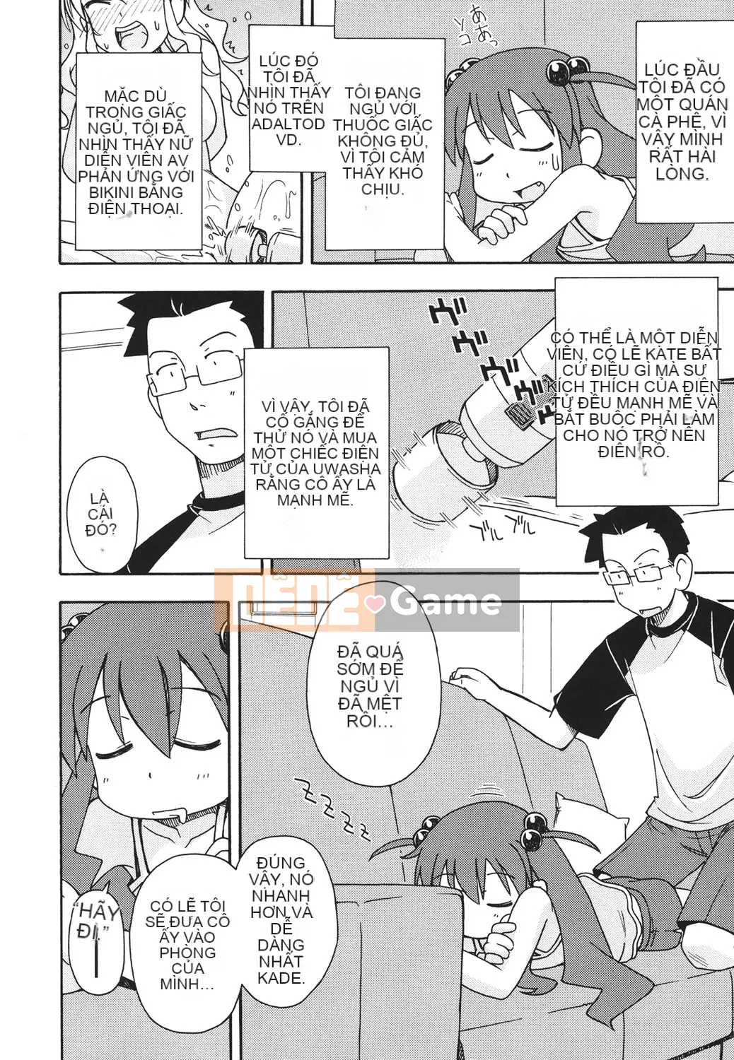 [Miyahara Mimikaki] Hada Lolita