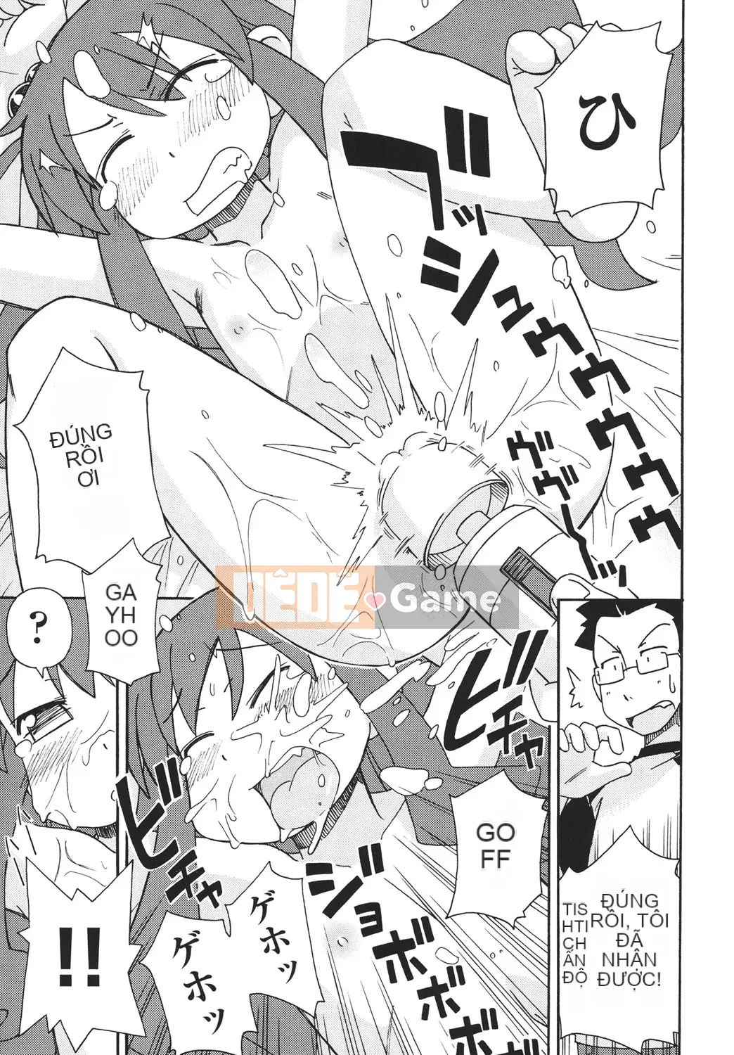 [Miyahara Mimikaki] Hada Lolita