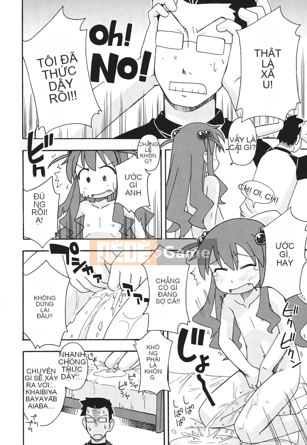 [Miyahara Mimikaki] Hada Lolita