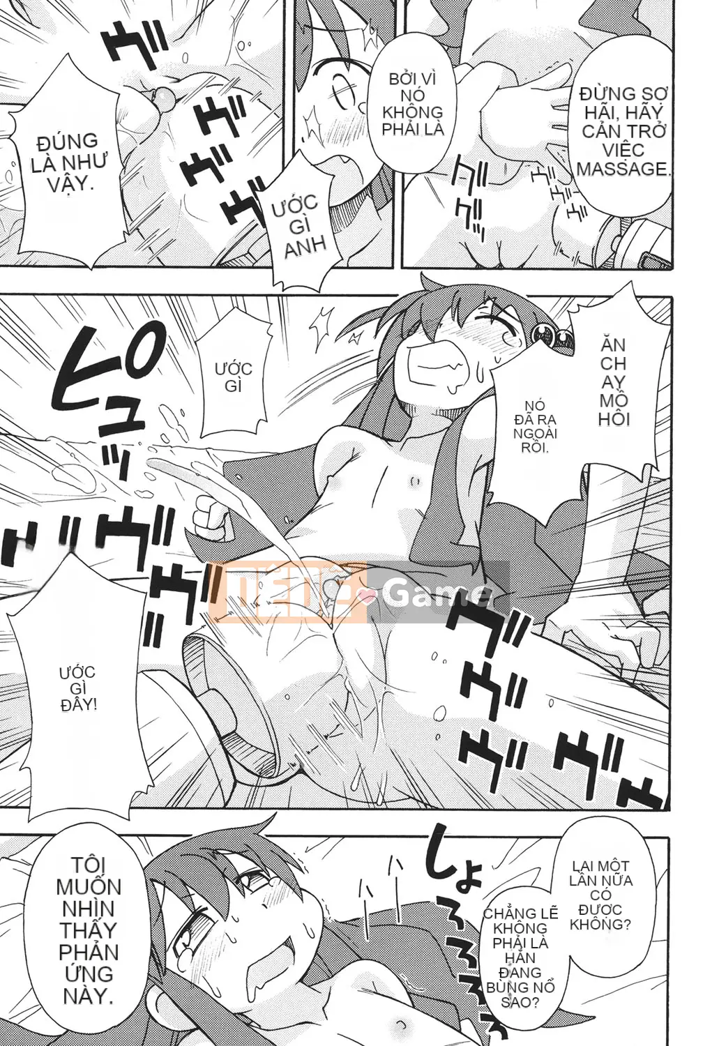 [Miyahara Mimikaki] Hada Lolita