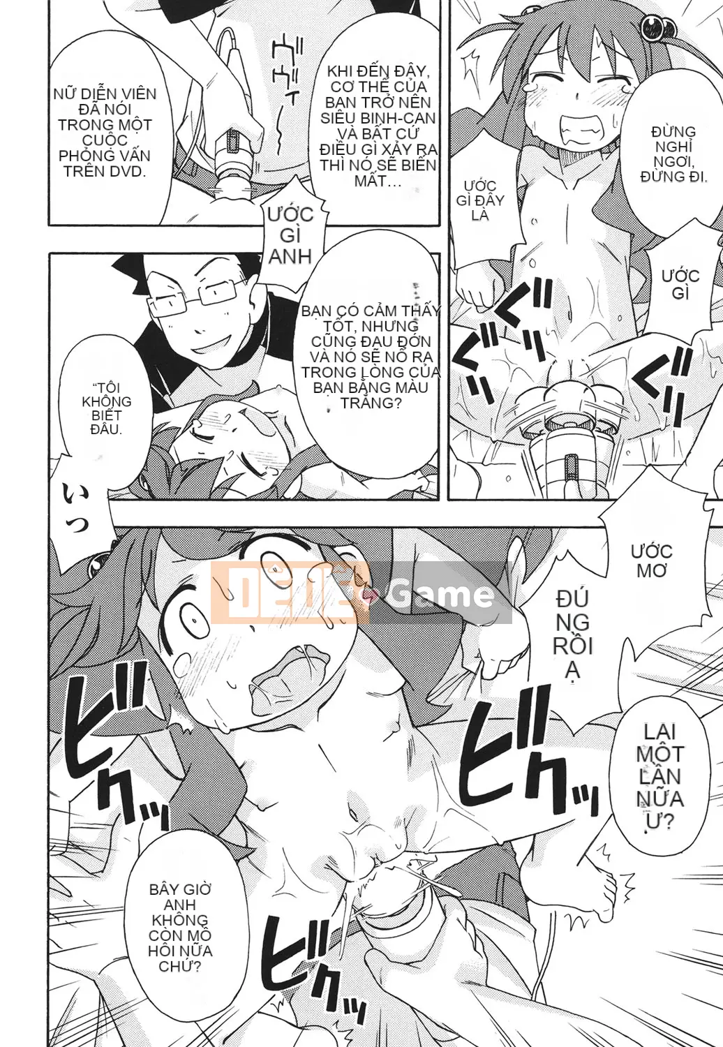 [Miyahara Mimikaki] Hada Lolita