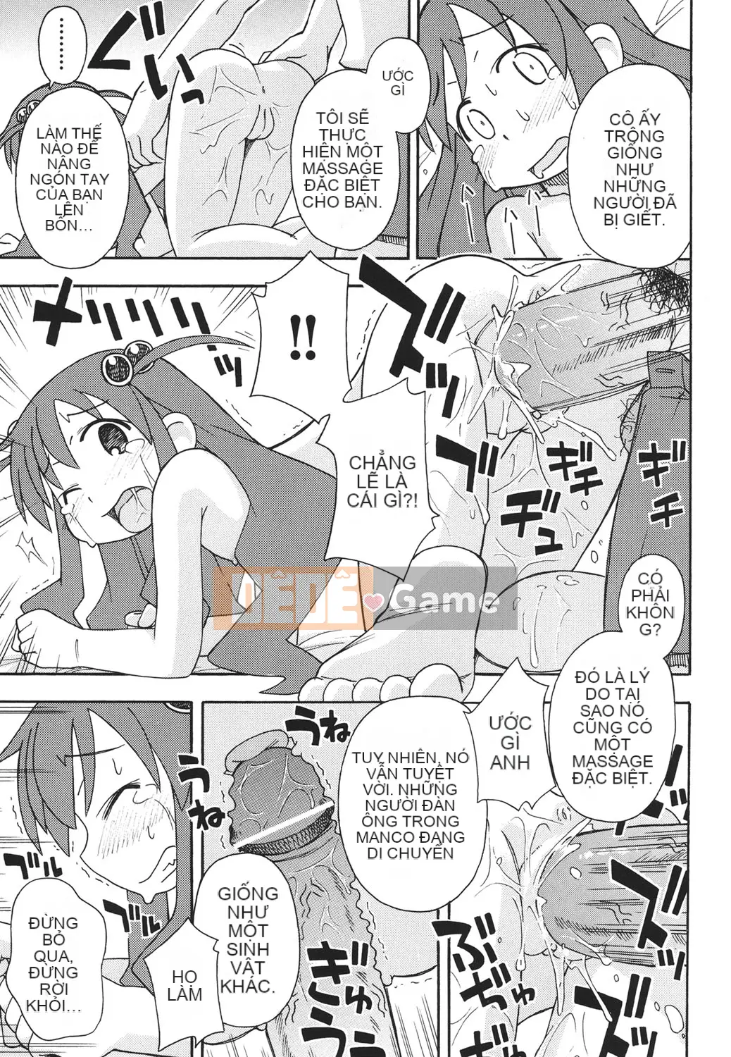 [Miyahara Mimikaki] Hada Lolita