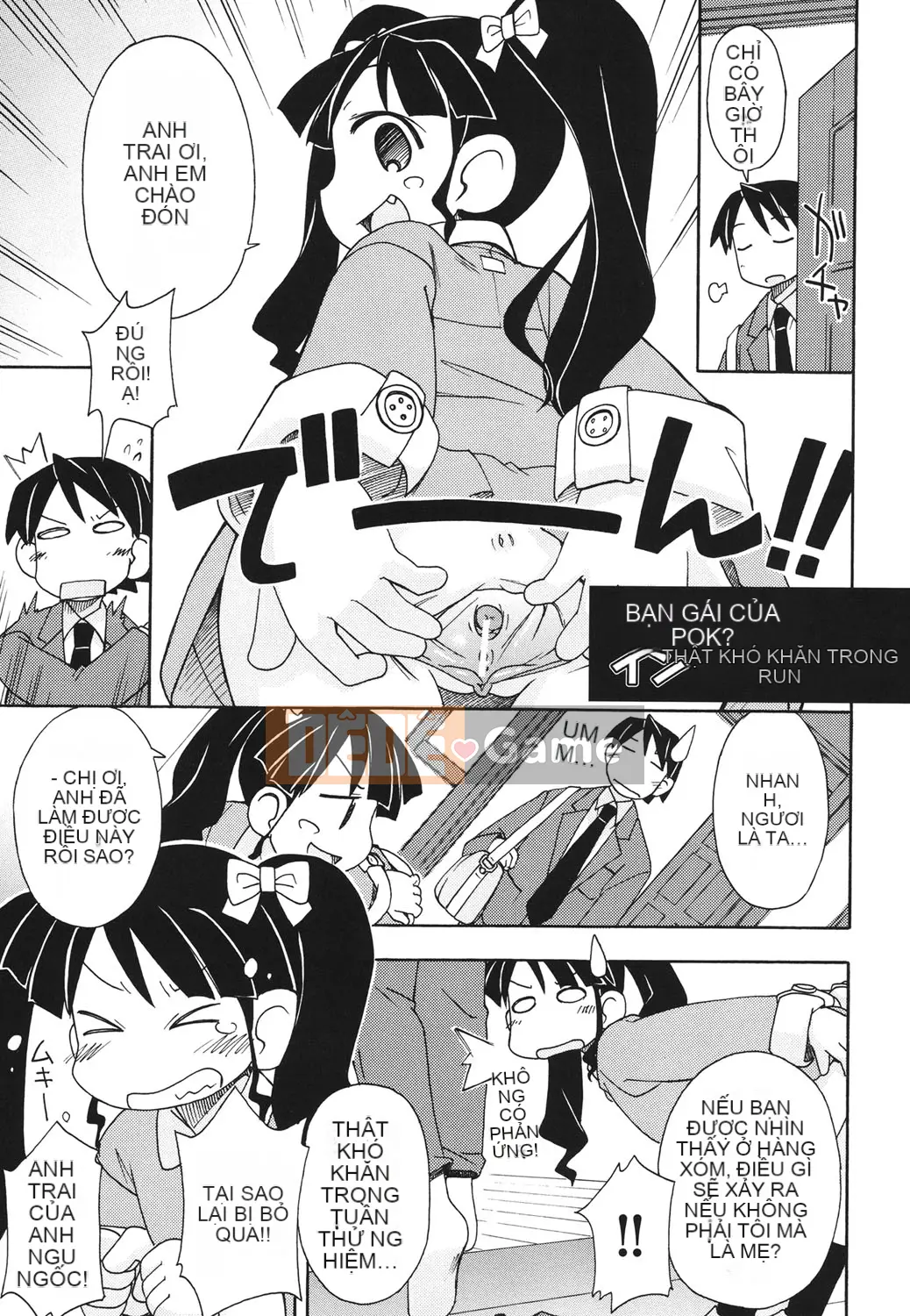 [Miyahara Mimikaki] Hada Lolita