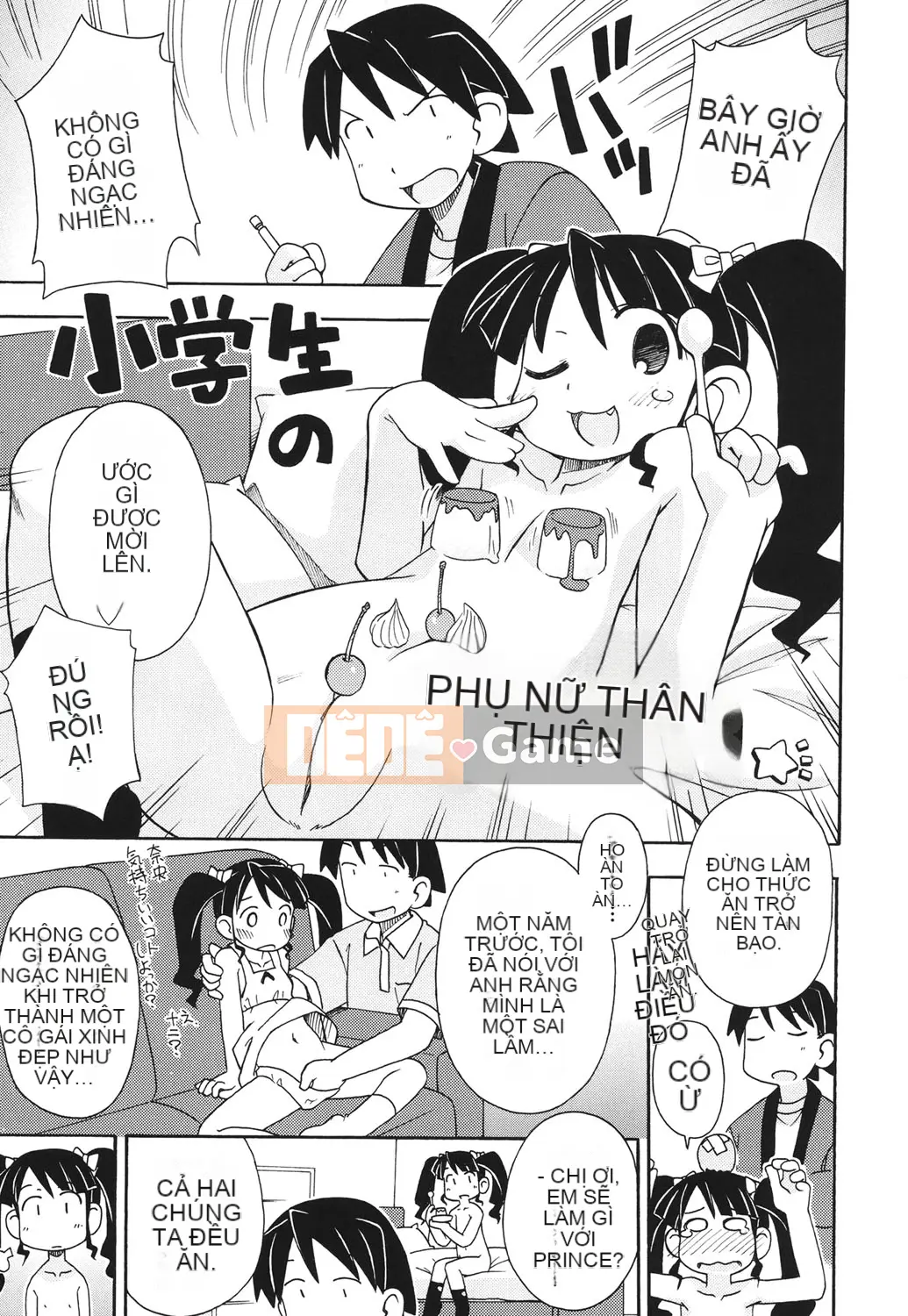 [Miyahara Mimikaki] Hada Lolita