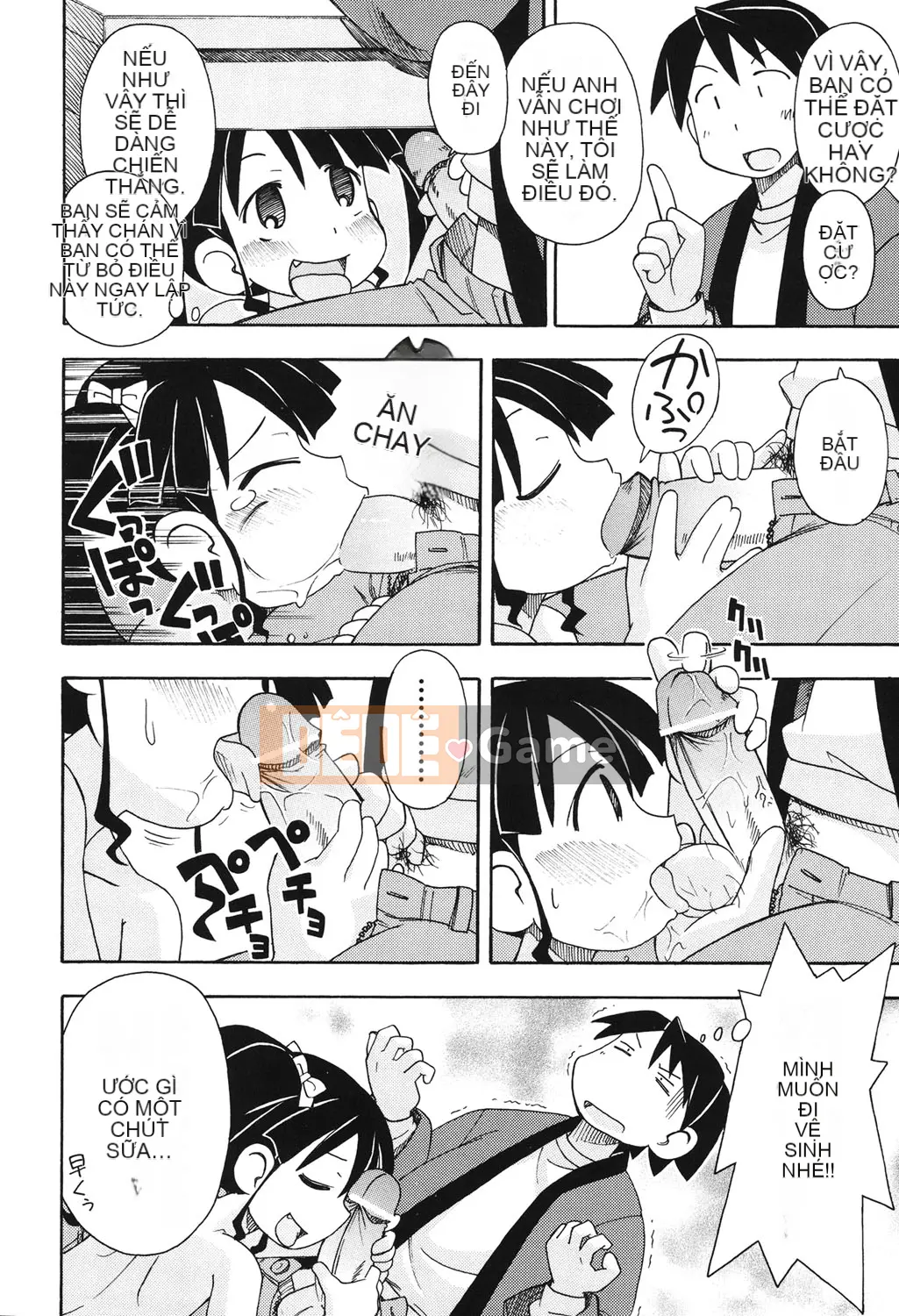 [Miyahara Mimikaki] Hada Lolita