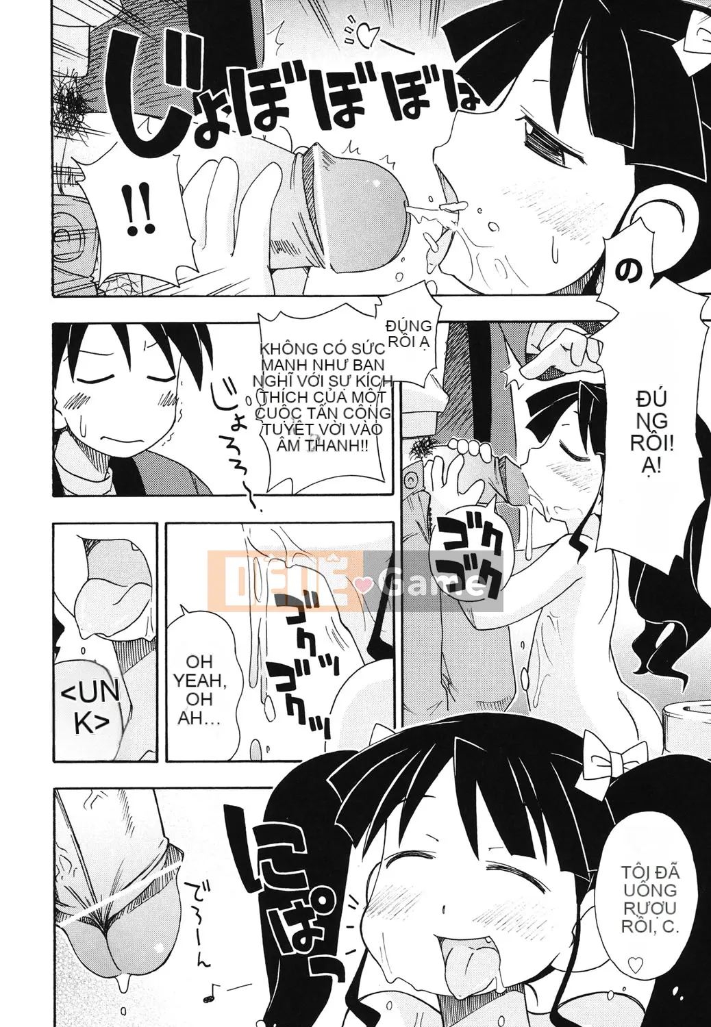 [Miyahara Mimikaki] Hada Lolita