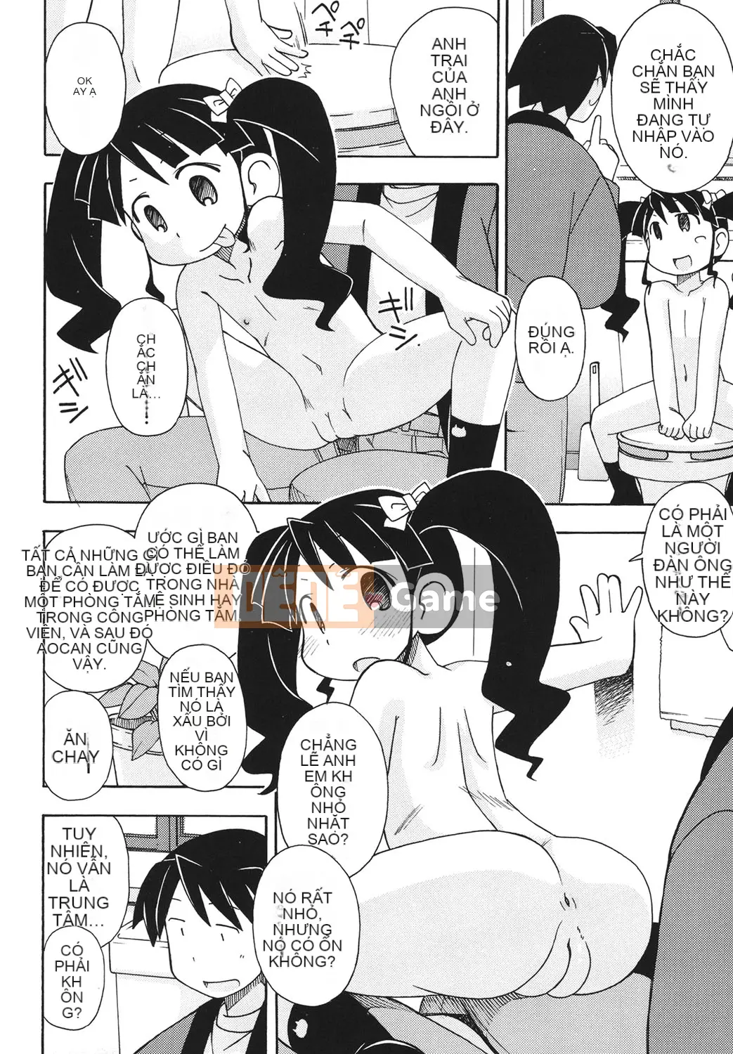 [Miyahara Mimikaki] Hada Lolita