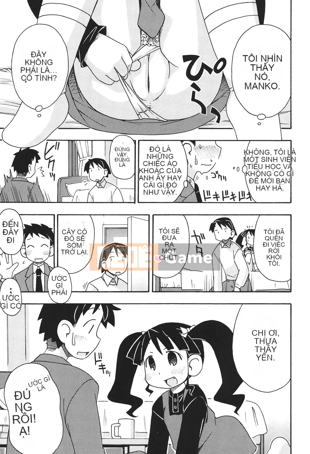 [Miyahara Mimikaki] Hada Lolita