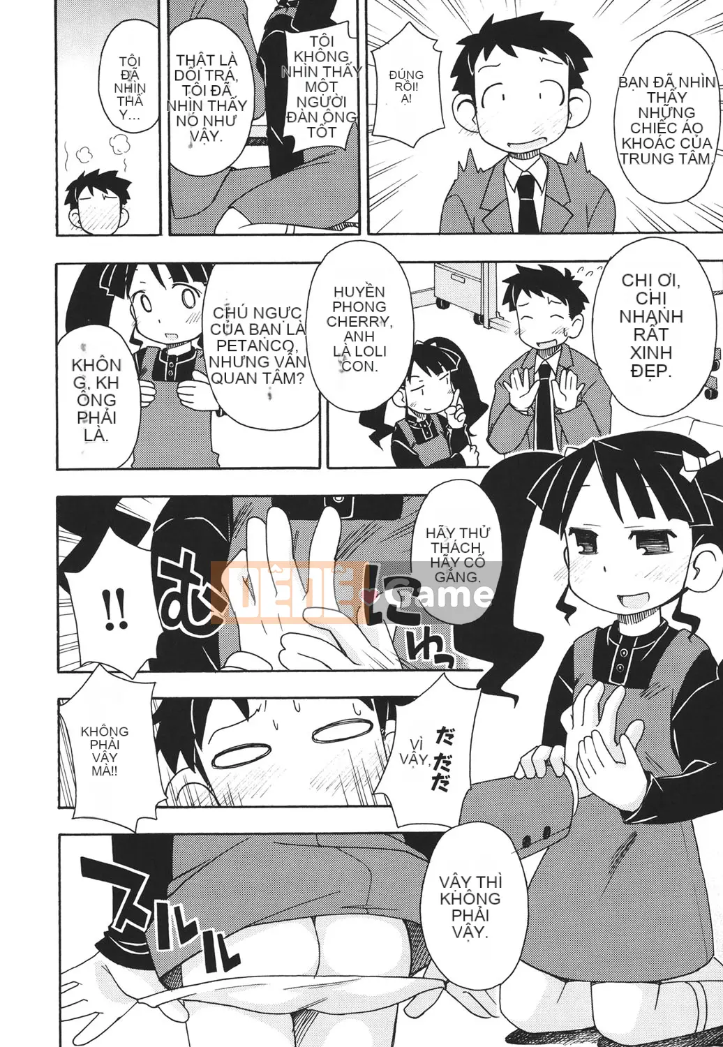 [Miyahara Mimikaki] Hada Lolita