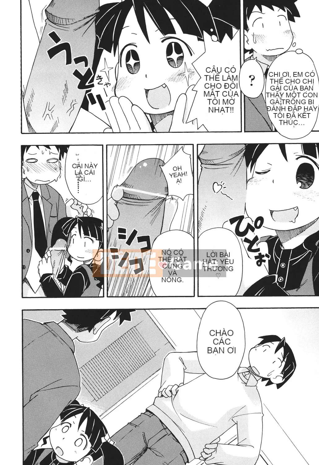 [Miyahara Mimikaki] Hada Lolita