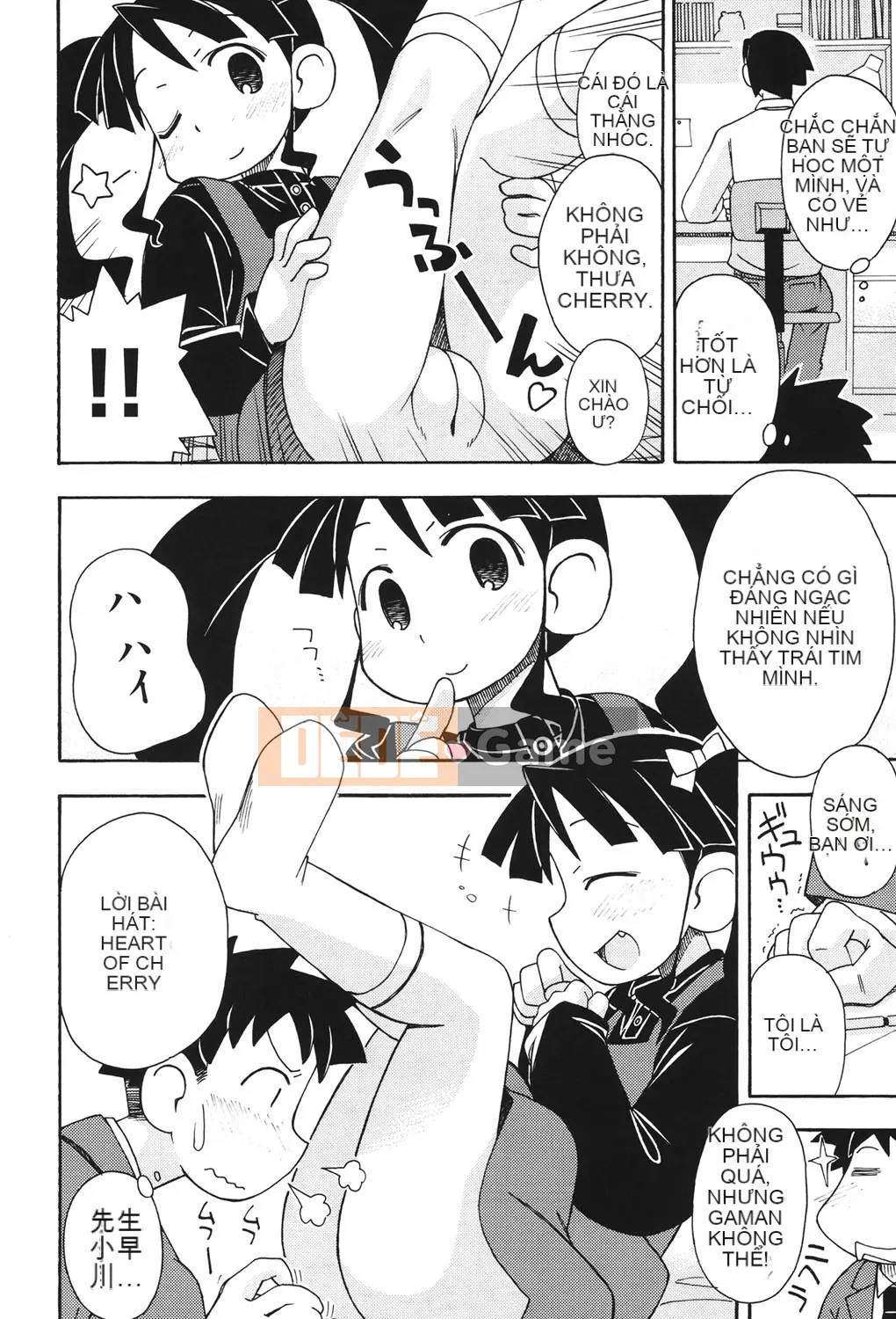 [Miyahara Mimikaki] Hada Lolita