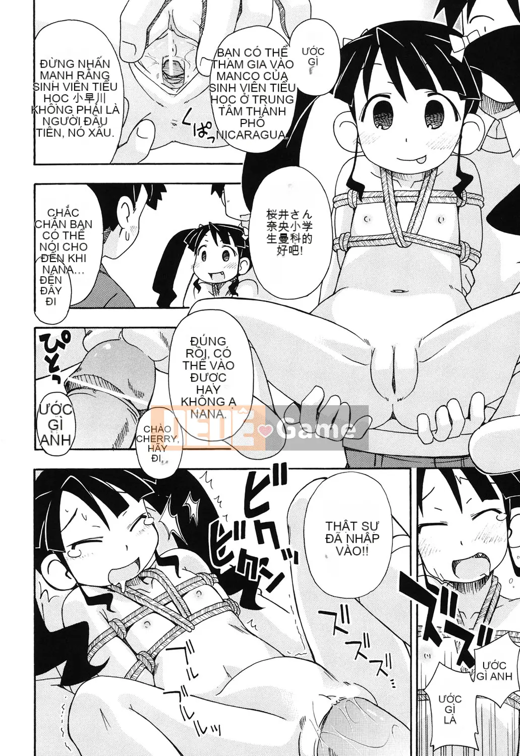 [Miyahara Mimikaki] Hada Lolita