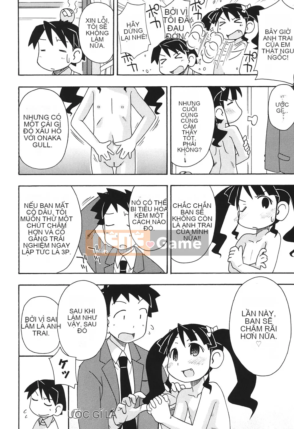 [Miyahara Mimikaki] Hada Lolita