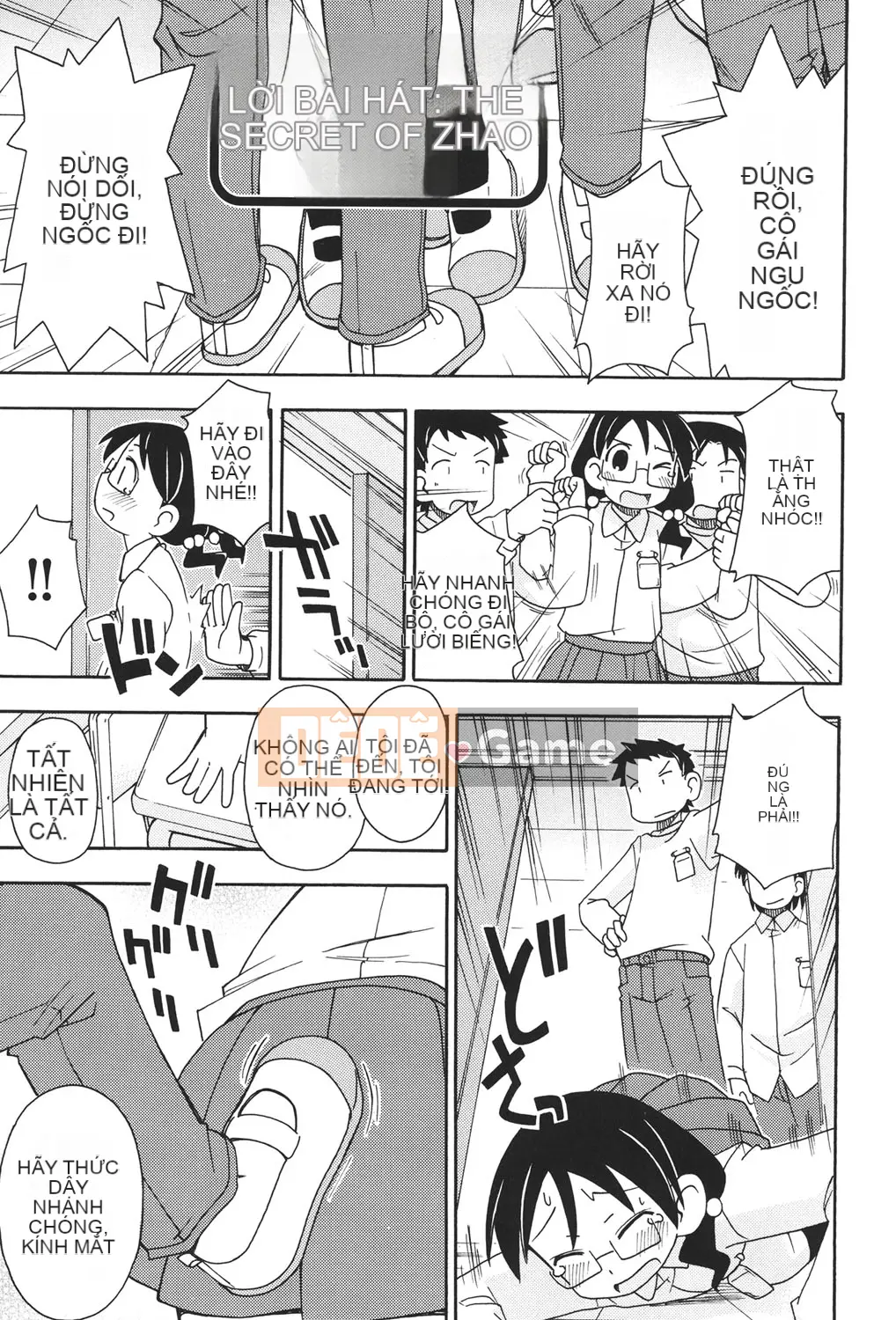 [Miyahara Mimikaki] Hada Lolita