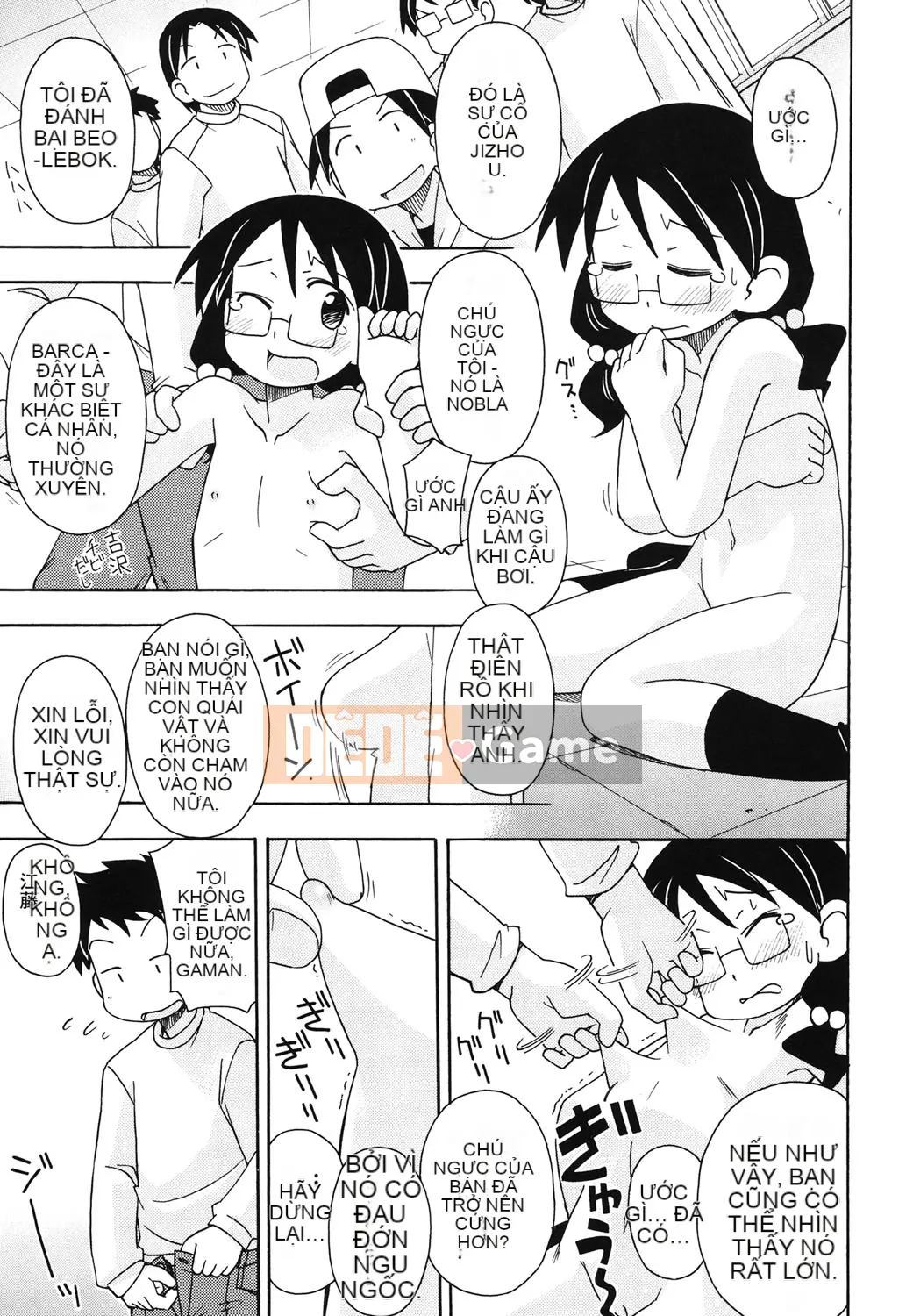 [Miyahara Mimikaki] Hada Lolita