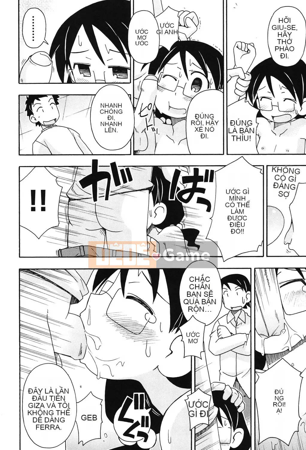 [Miyahara Mimikaki] Hada Lolita