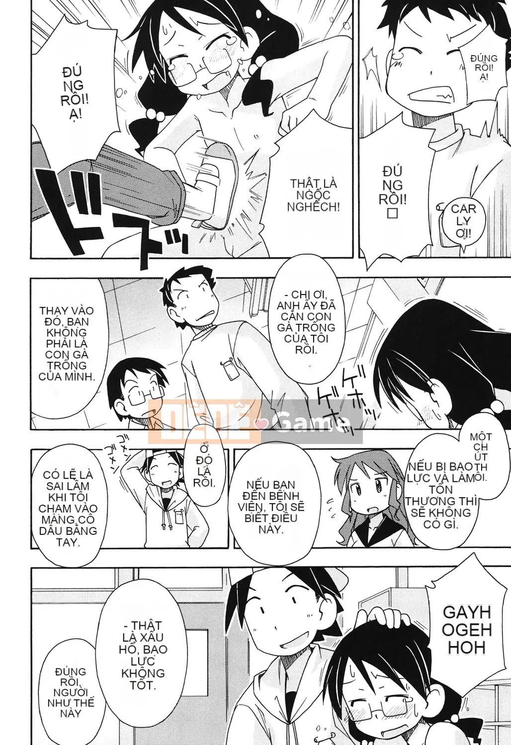 [Miyahara Mimikaki] Hada Lolita