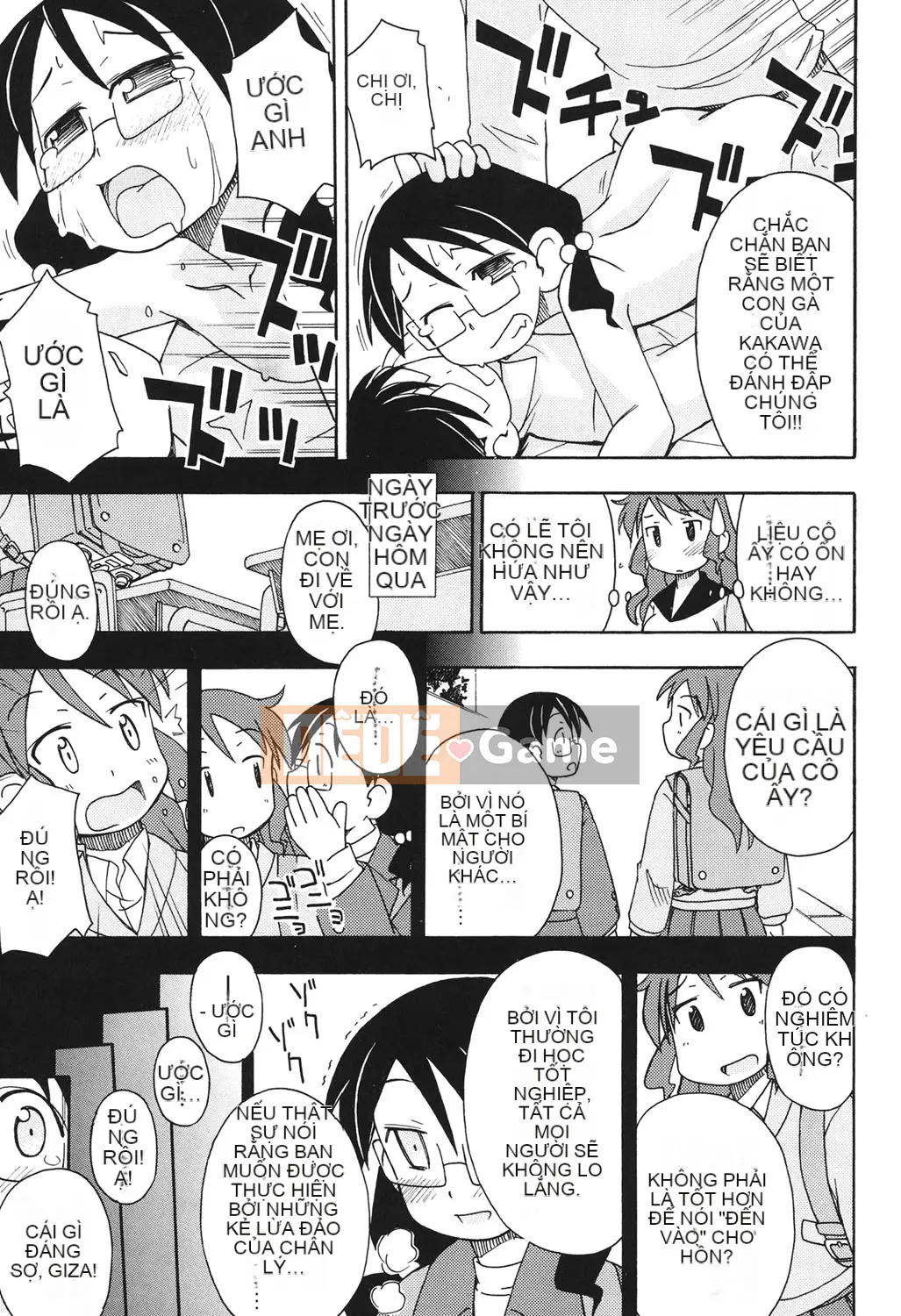 [Miyahara Mimikaki] Hada Lolita