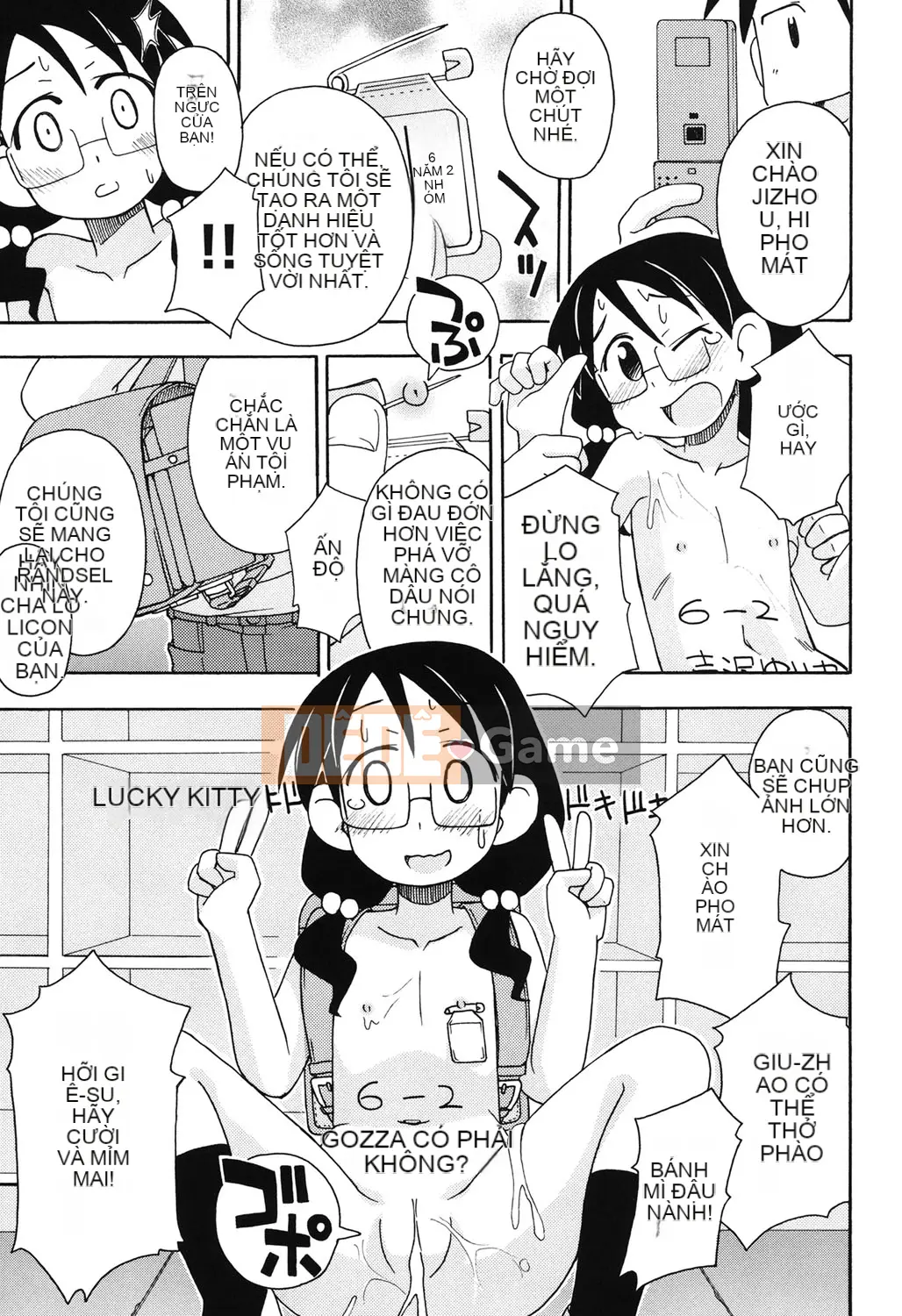 [Miyahara Mimikaki] Hada Lolita