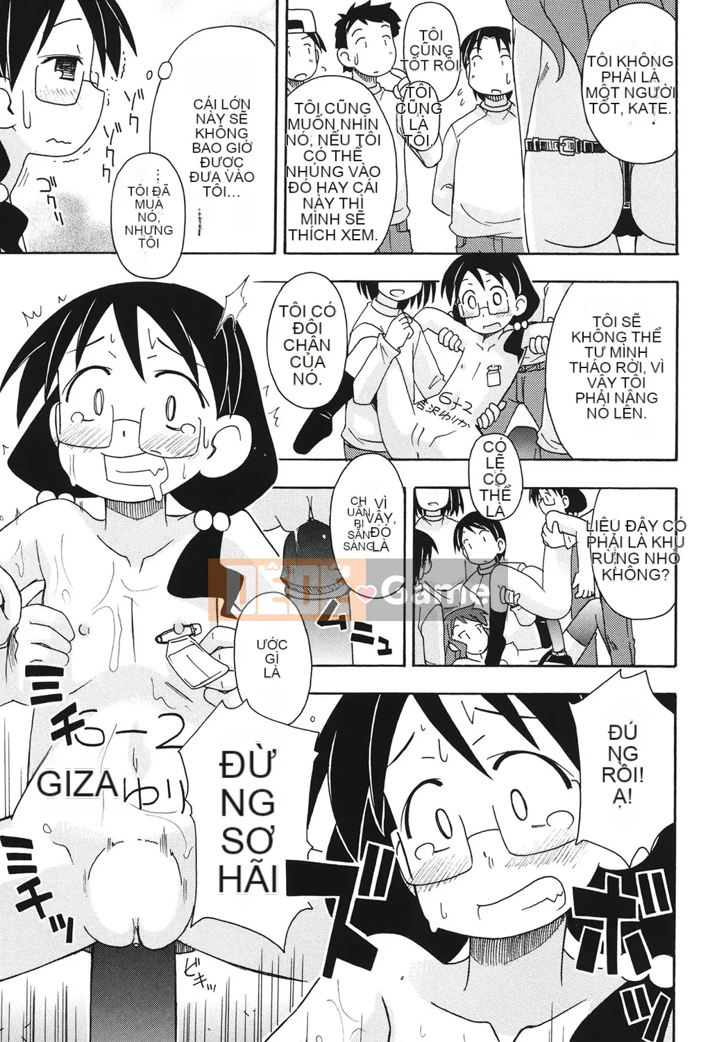 [Miyahara Mimikaki] Hada Lolita