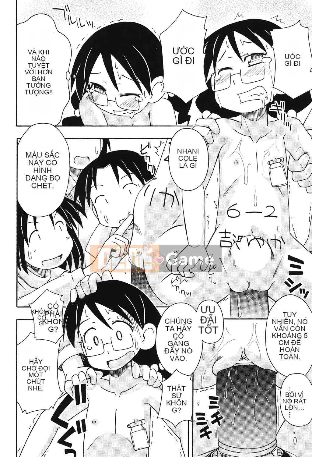 [Miyahara Mimikaki] Hada Lolita