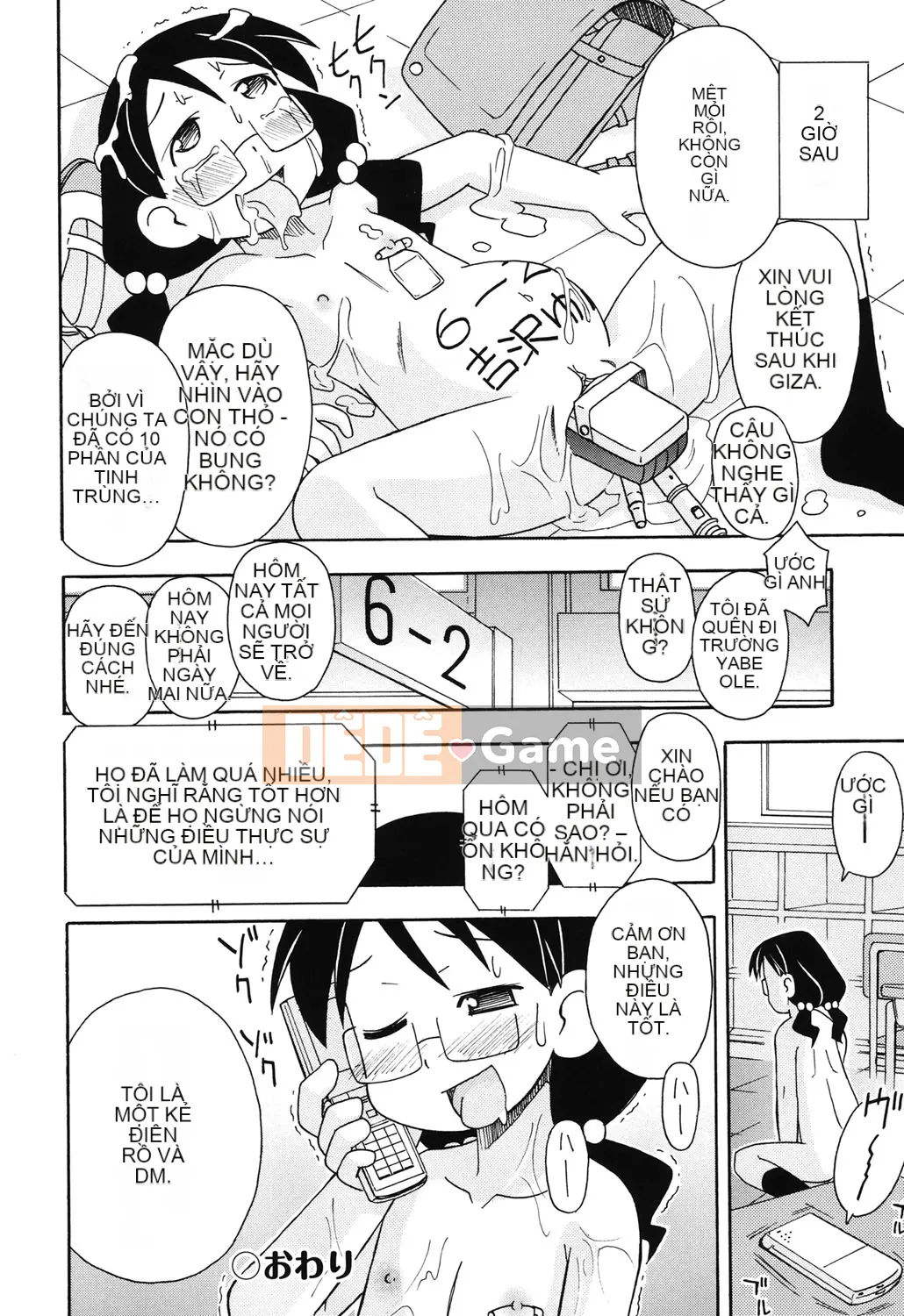 [Miyahara Mimikaki] Hada Lolita