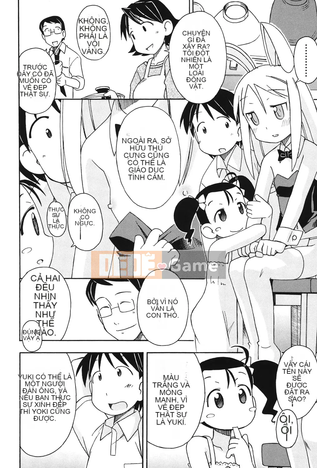 [Miyahara Mimikaki] Hada Lolita