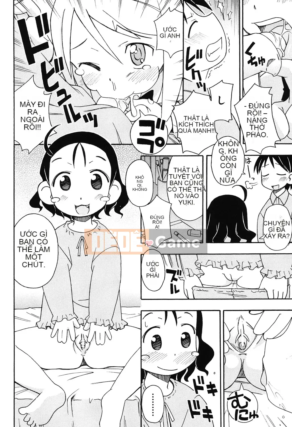 [Miyahara Mimikaki] Hada Lolita