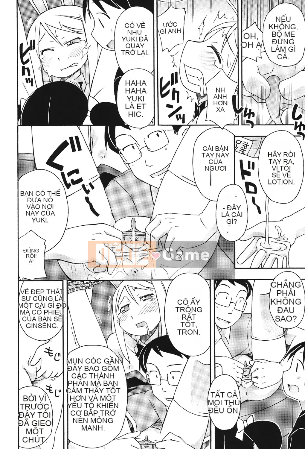 [Miyahara Mimikaki] Hada Lolita