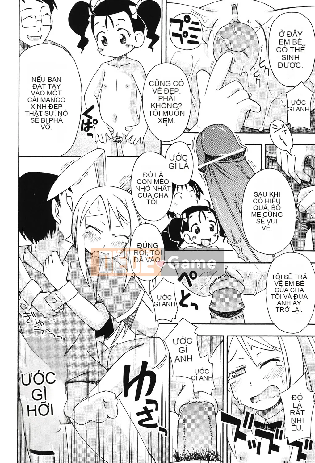 [Miyahara Mimikaki] Hada Lolita