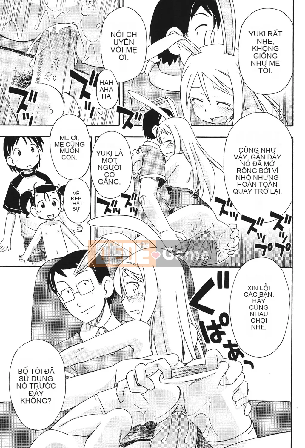 [Miyahara Mimikaki] Hada Lolita