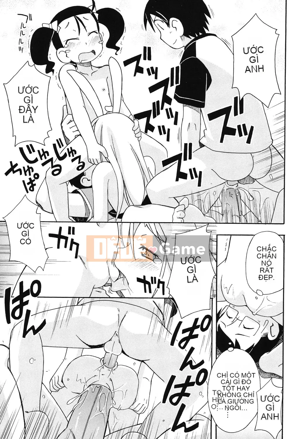 [Miyahara Mimikaki] Hada Lolita