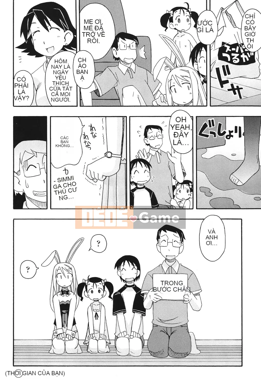 [Miyahara Mimikaki] Hada Lolita