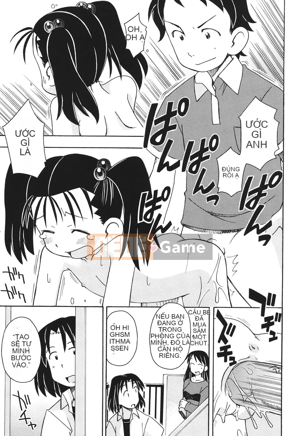 [Miyahara Mimikaki] Hada Lolita