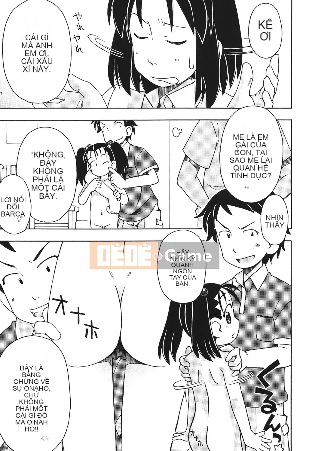 [Miyahara Mimikaki] Hada Lolita