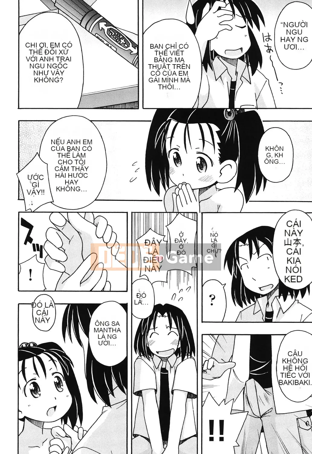 [Miyahara Mimikaki] Hada Lolita