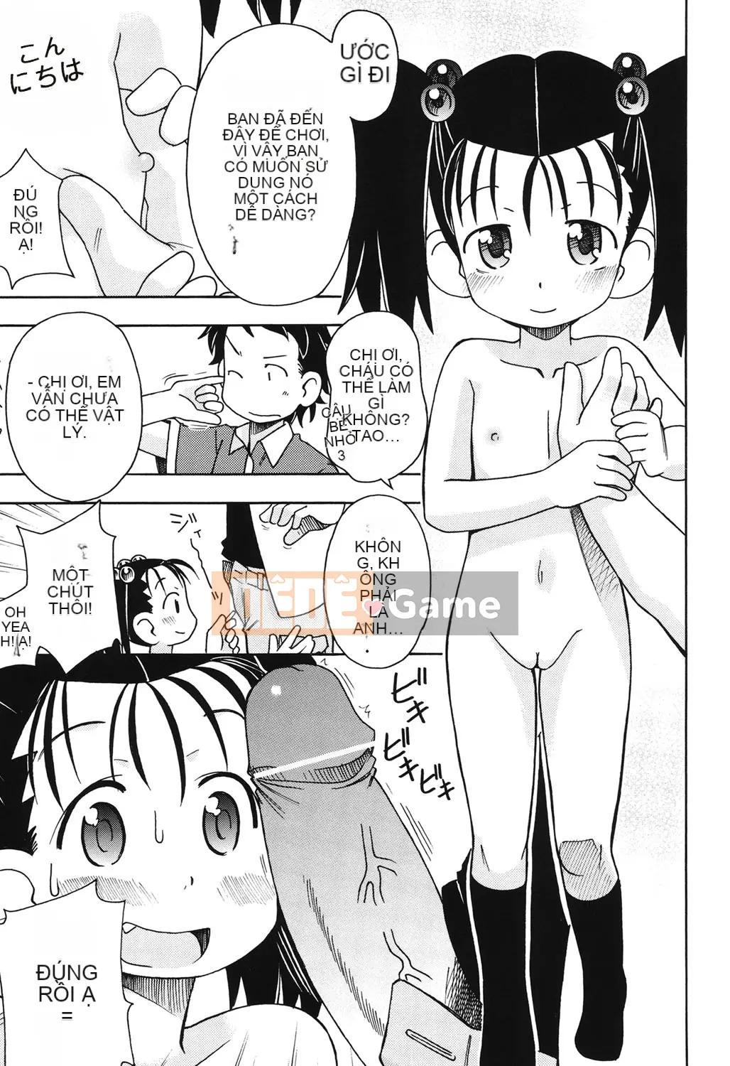 [Miyahara Mimikaki] Hada Lolita