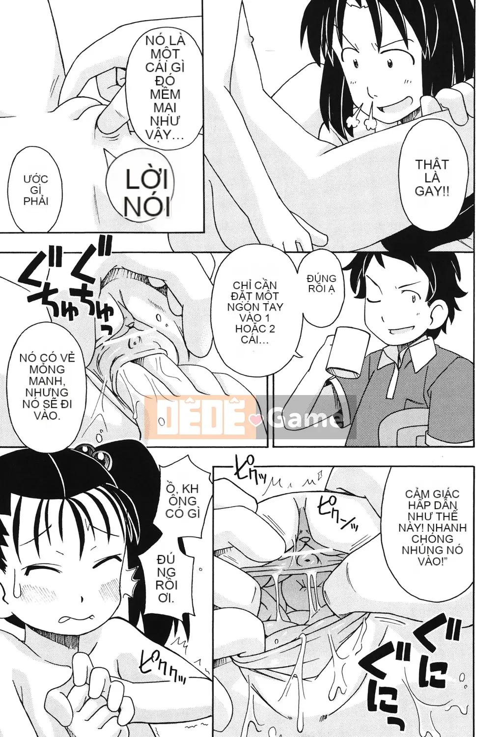 [Miyahara Mimikaki] Hada Lolita