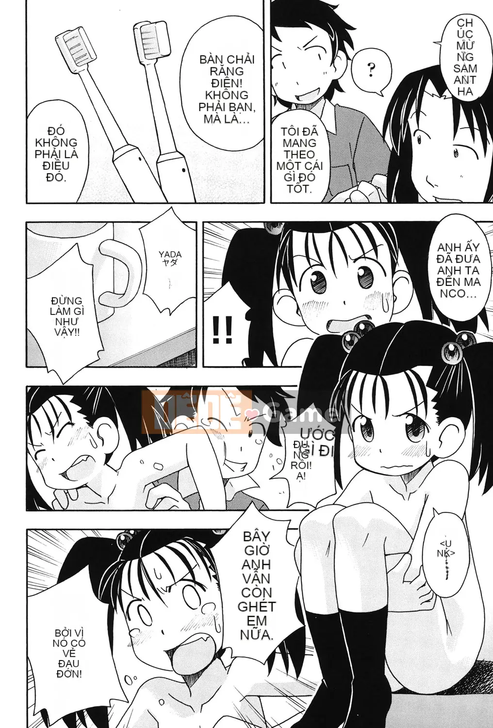 [Miyahara Mimikaki] Hada Lolita