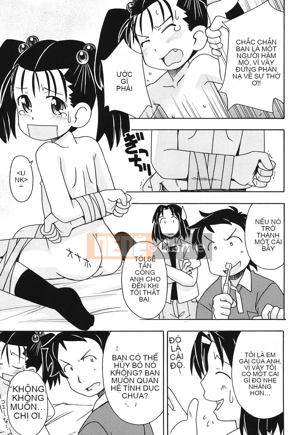 [Miyahara Mimikaki] Hada Lolita