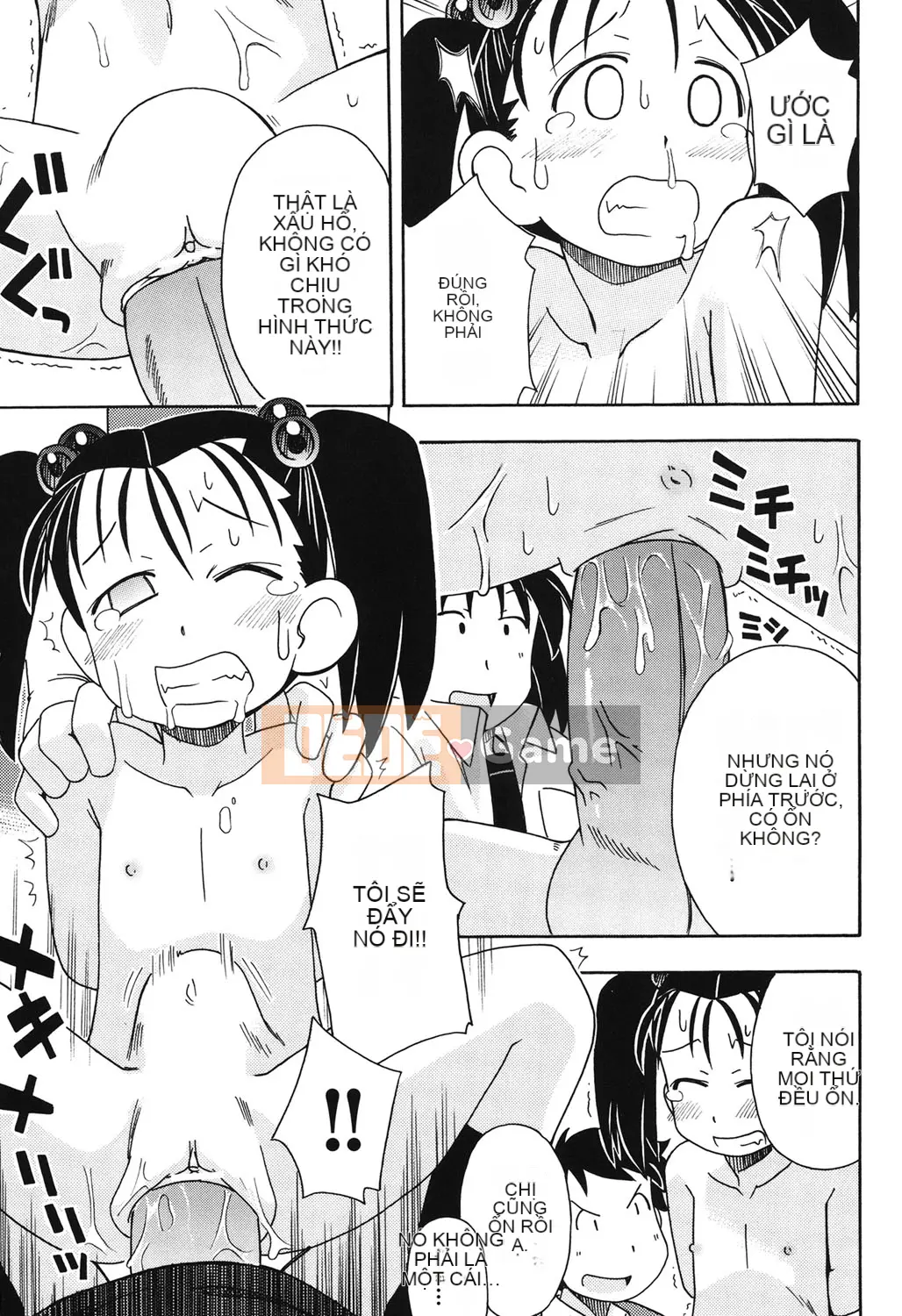 [Miyahara Mimikaki] Hada Lolita