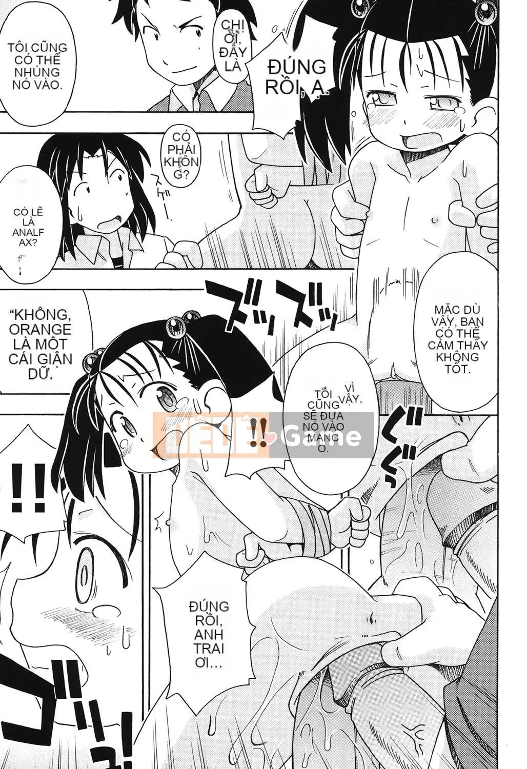 [Miyahara Mimikaki] Hada Lolita