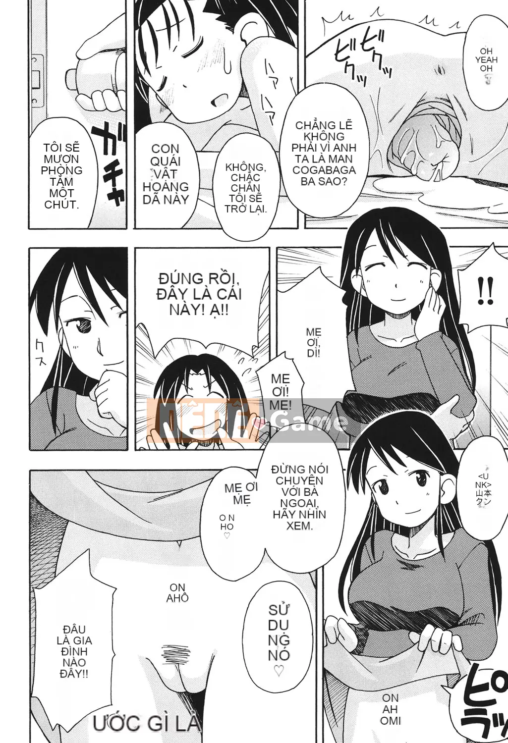 [Miyahara Mimikaki] Hada Lolita