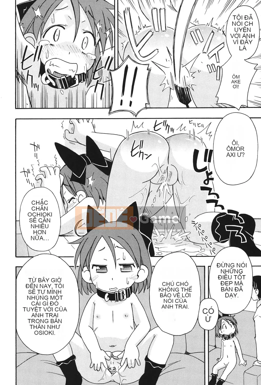 [Miyahara Mimikaki] Hada Lolita