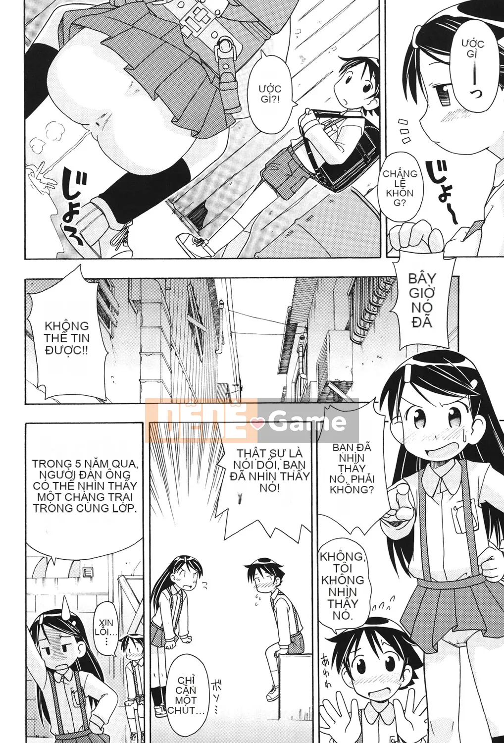 [Miyahara Mimikaki] Hada Lolita