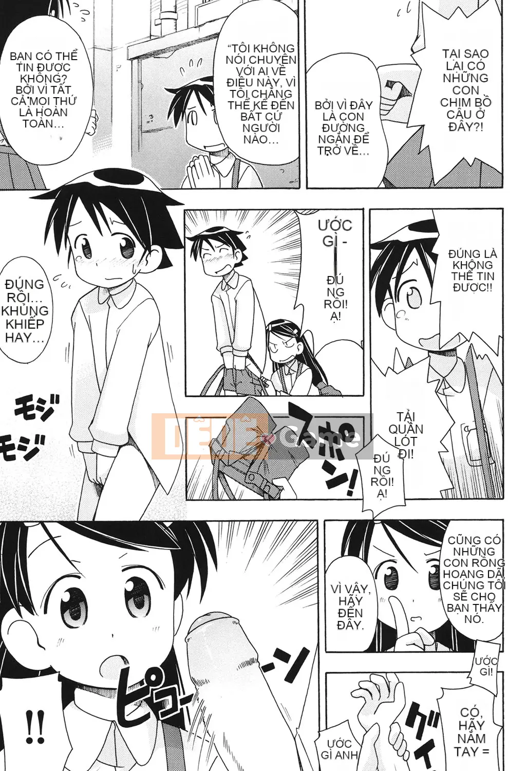 [Miyahara Mimikaki] Hada Lolita