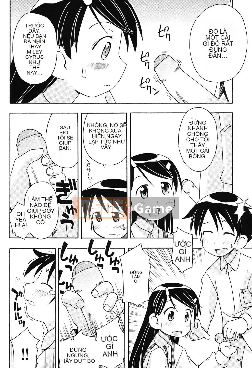 [Miyahara Mimikaki] Hada Lolita